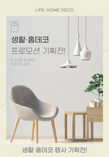 배너샘플