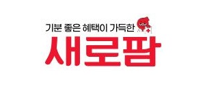 일동 새로팜