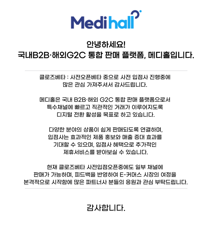 팝업