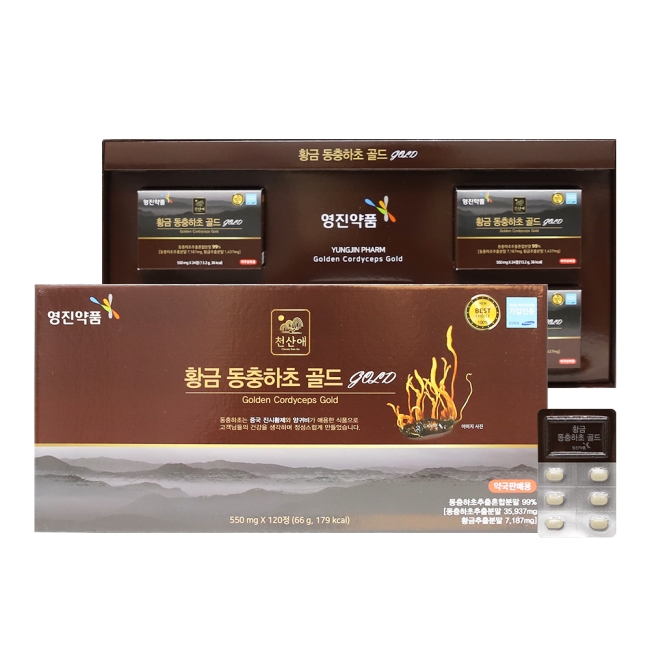 영진약품)한방황금동충하초골드
