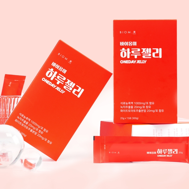 (물광 피부 비결) [바이옴미] 하루젤리 (레티놀젤리) 15포