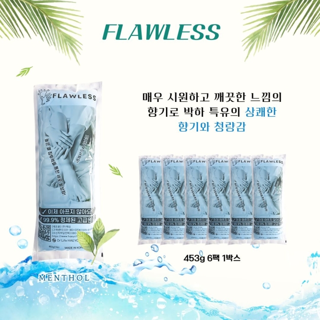 플로리스 파라핀 왁스 멘톨 453g 1박스