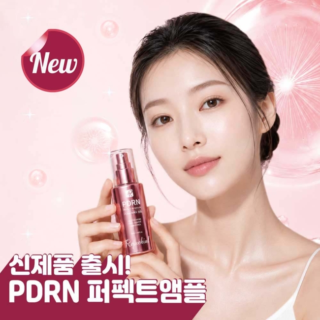(신제품 10+2) 리쥬치올 PDRN 퍼펙트 앰플
