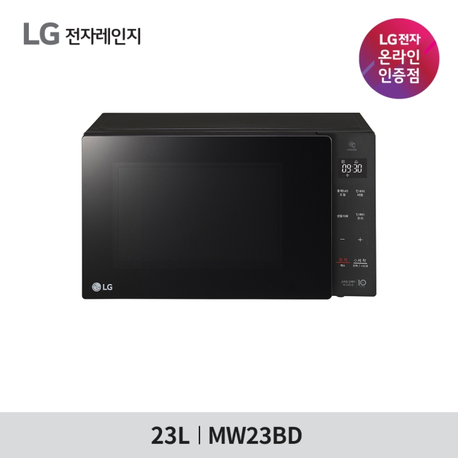 [LG 전자] LG 디오스 전자레인지 MW23BD - 23리터형