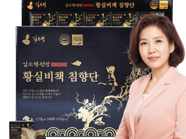 김소형원방 황실비책침향단 100환