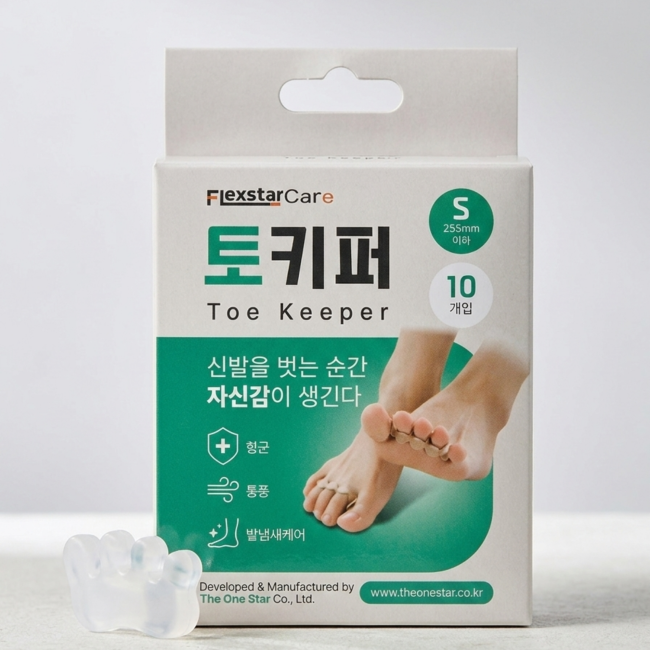 플렉스타케어 토키퍼 발냄새제거 발가락 발땀 습기제거 패드  재사용가능 10개입