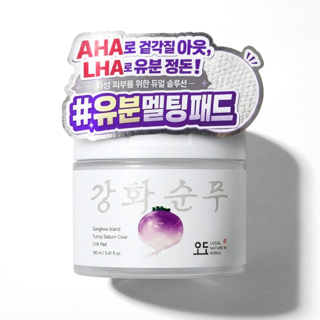 오도 순무 피지연화제 LHA AHA 토너 패드 160ml 60매입 | 라하  아하 피지 각질  toner pad