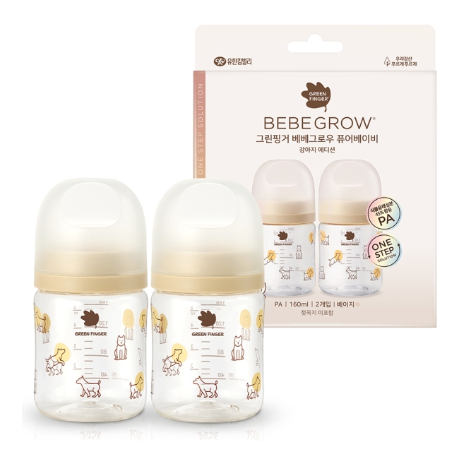그린핑거 베베그로우 PA 퓨어베이비 강아지 디자인 트윈팩 160ml(노꼭지)