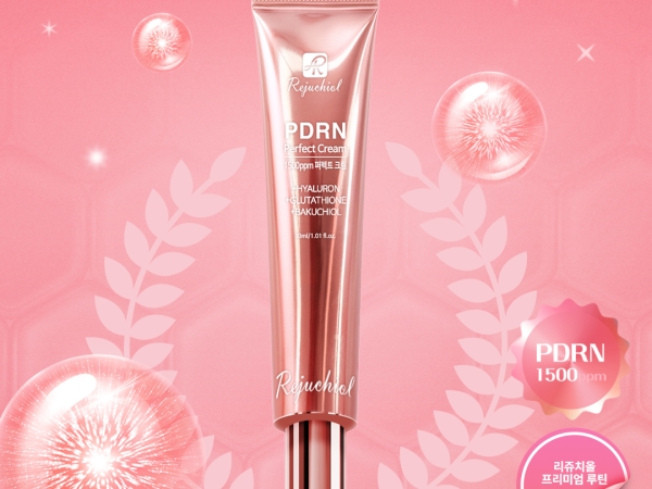 리쥬치올 PDRN  퍼펙트 크림 10ea