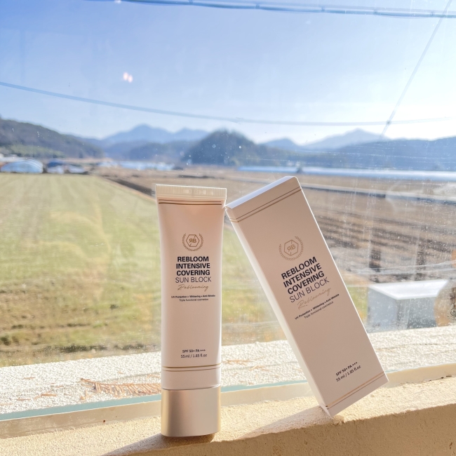 (피부과/에스테틱 판매상품) [리블] 리블룸 인텐시브 커버링 선블럭 55ml