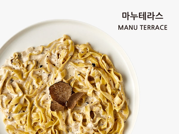 (할인)[마누테라스]트러플크림파스타 274g * 3개
