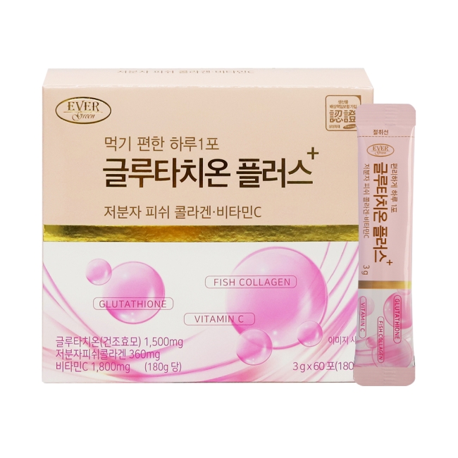에버그린 글루타치온플러스
