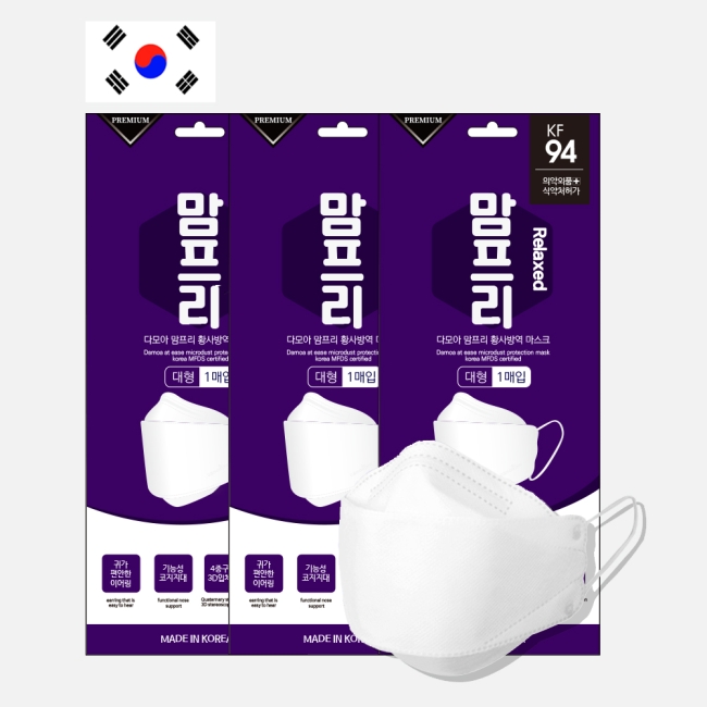 국내생산 프리미엄 KF94 맘프리 황사방역 마스크 3D입체형 마스크 1매입 50매 독감