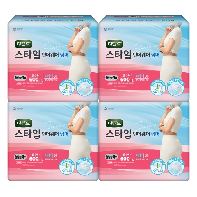 디펜드 스타일 언더웨어 썸머 여성 슬림 대형 8PX4팩