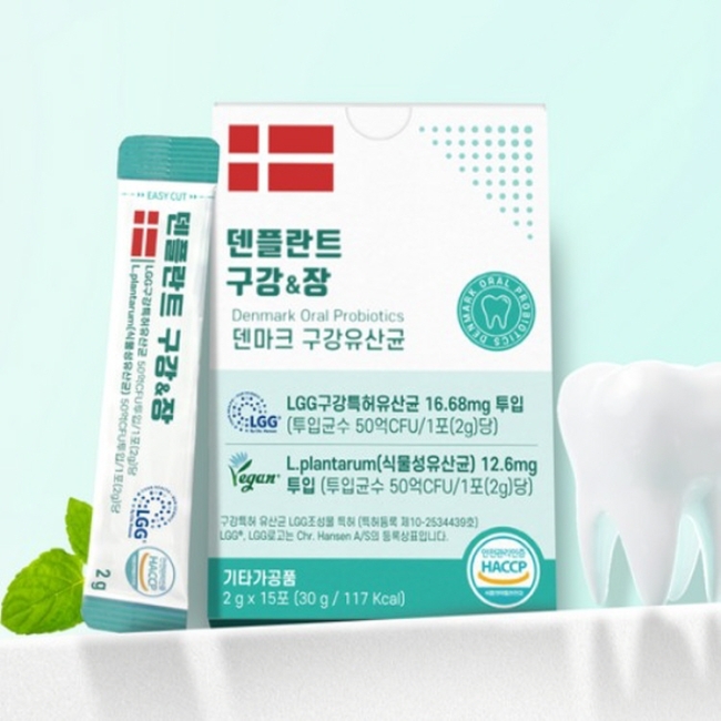 TV 홈쇼핑 제품 덴플란트 구강&장 덴마크 구강유산균 2g x 15포 1박스