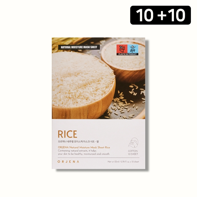 [10p+10p 행사] 오르제나 내츄럴 모이스처 라이스 마스크 시트