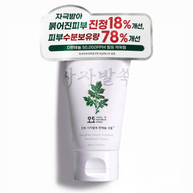 오도 강화 사자발쑥 덱스판테놀 5% 크림 50ml | 디판테놀 D판테놀 병풀 재생크림