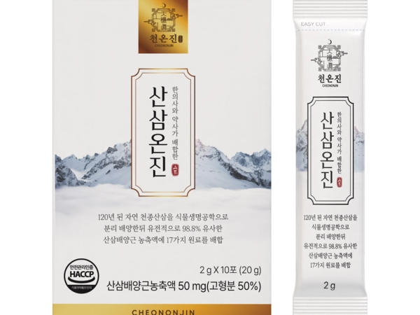 천온진 산삼온진 1박스 (10포)