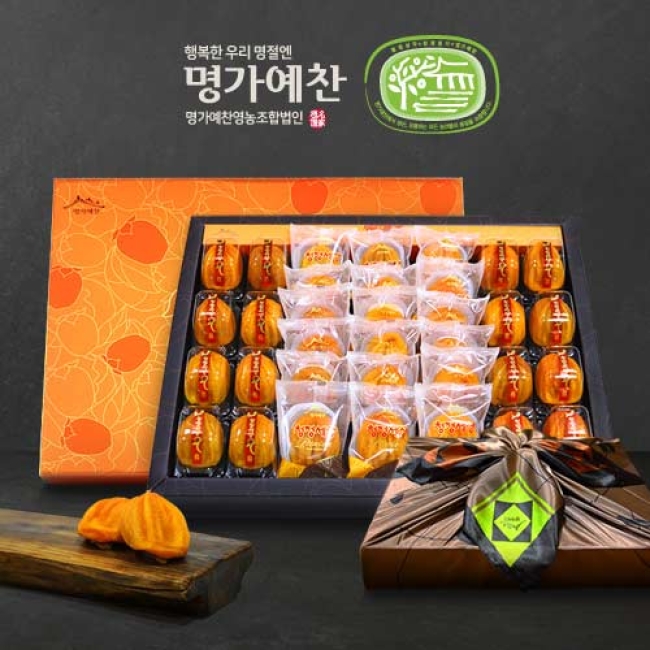 명가예찬 상주곶감 혼합 선물세트 낱개1호