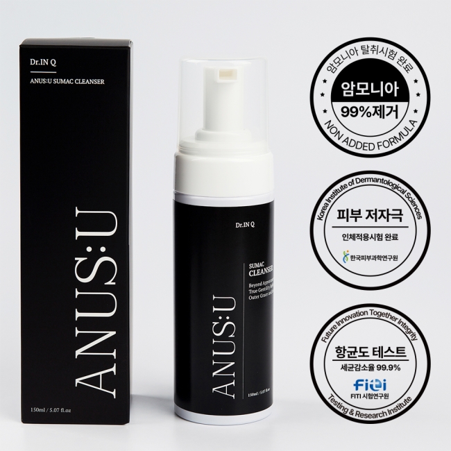 에너스유 항문세정제  150ml