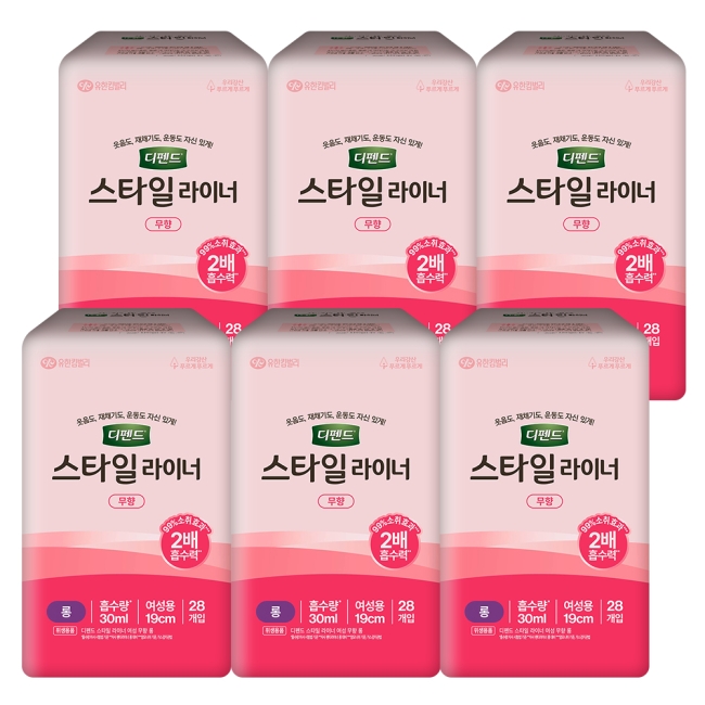 디펜드 스타일 라이너 무향 수퍼롱 21PX4팩