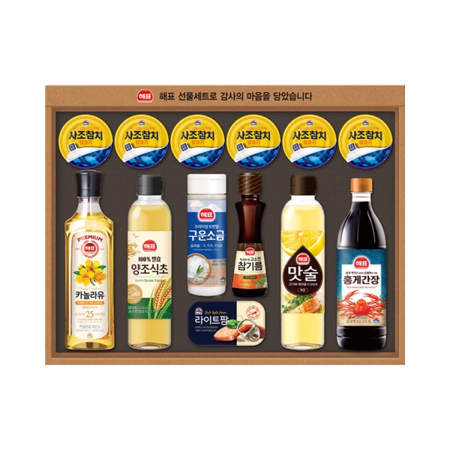 사조해표 안심특선 V66호