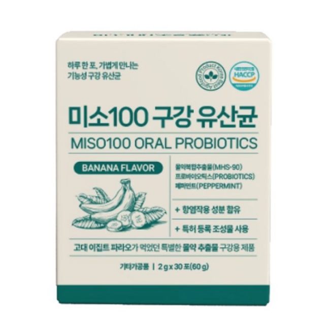  [10+1] 미소100 구강 유산균 1box