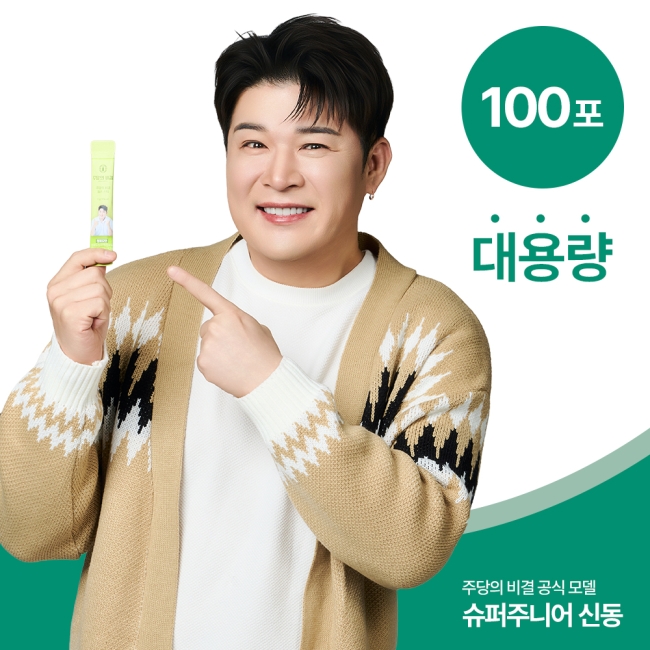 주당의비결 주당비 젤리 맛있는 100포