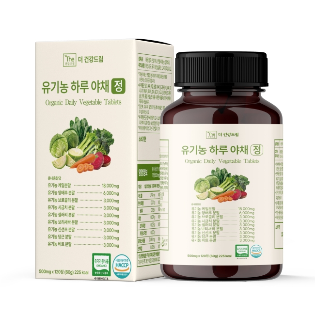 더건강드림 유기농 하루야재 정 식이섬유 야채분말