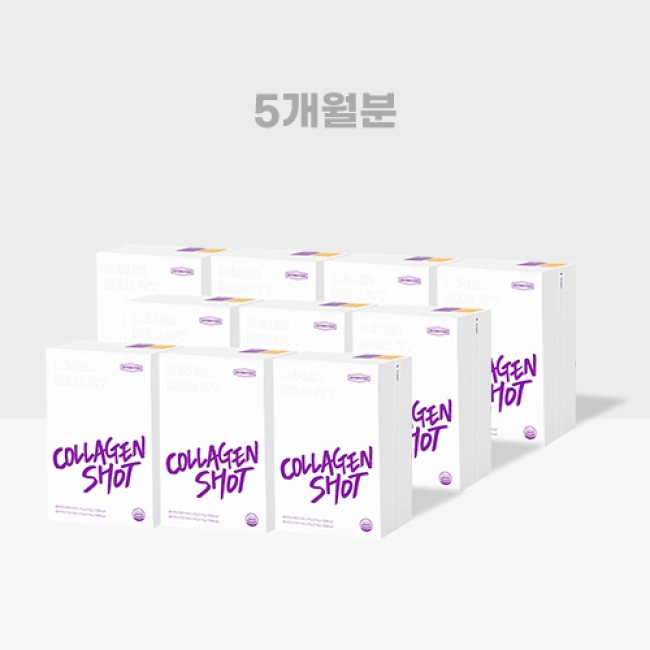 [비욘드푸드]  콜라겐샷 데이&나잇 (5개월분)