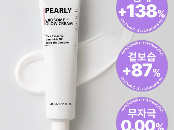 펄리 엑소좀 피부과 재생크림 물광크림 속건조 히알루론산 시카크림