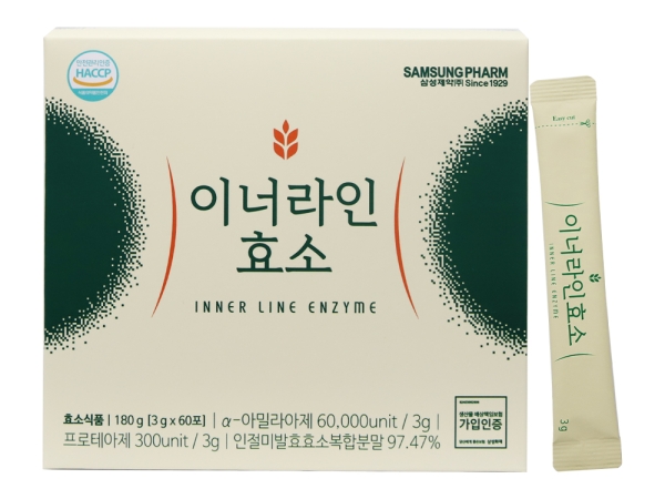 삼성제약)이너라인효소
