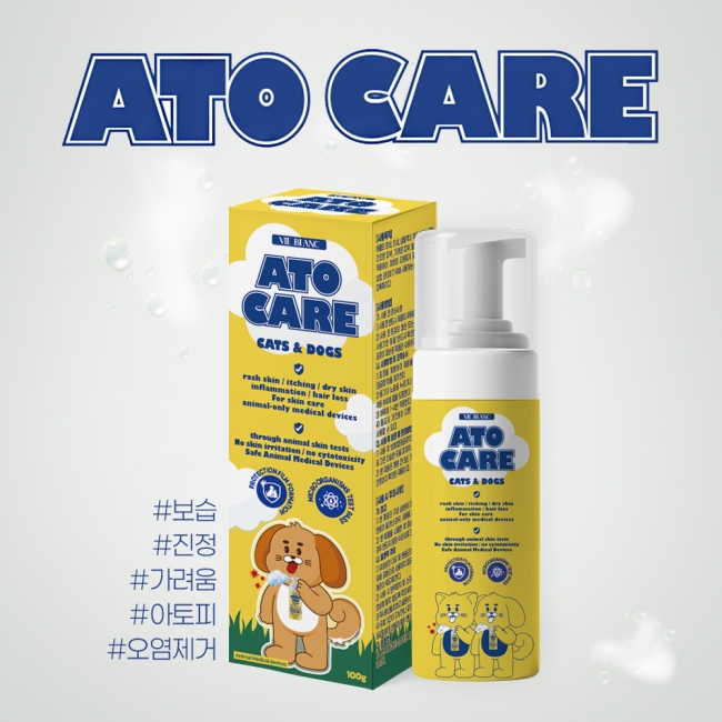 인생블랑 아토케어 100G 동물용 의료기기