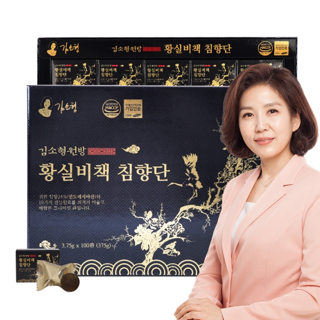 김소형원방 황실비책침향단 100환