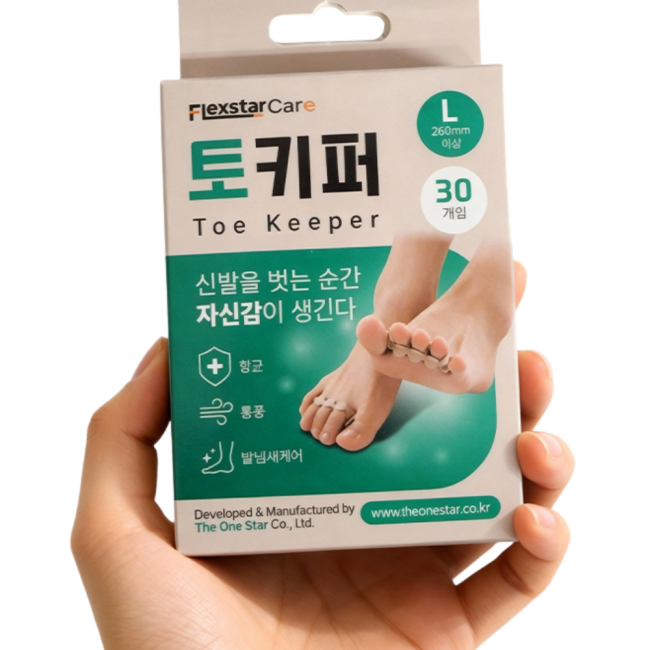 플렉스타케어 토키퍼 발냄새제거 발가락 발땀 습기제거 패드  재사용가능 30개입