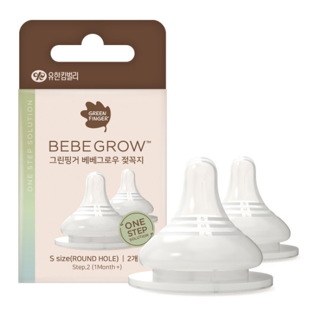 그린핑거 베베그로우 젖꼭지 S Size 2P
