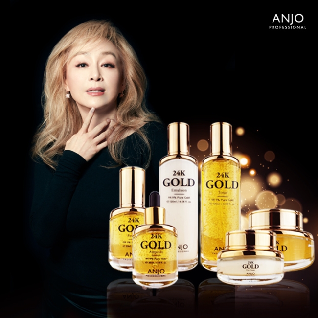 앙쥬 24K 골드 8종세트(쇼핑백 무료증정)