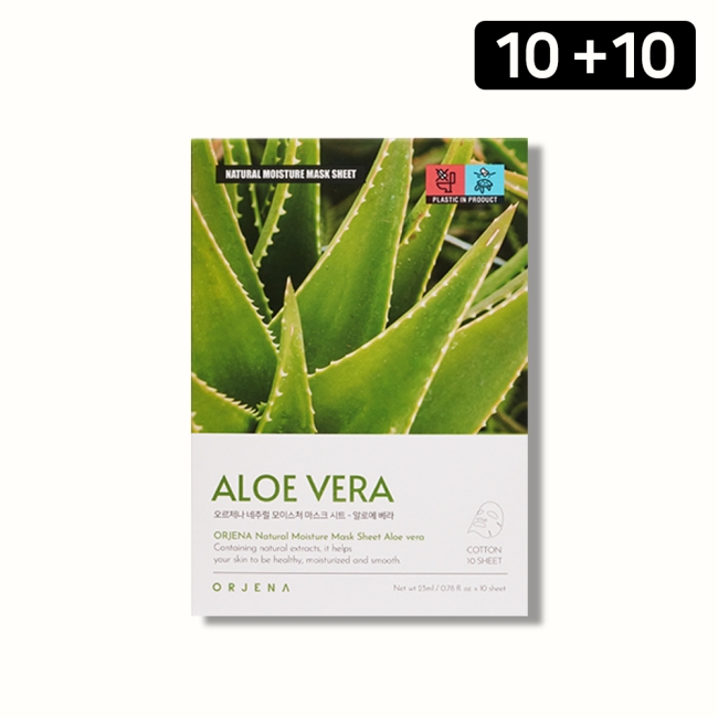 [10p+10p 행사] 오르제나 내츄럴 모이스처 알로에베라 마스크 시트