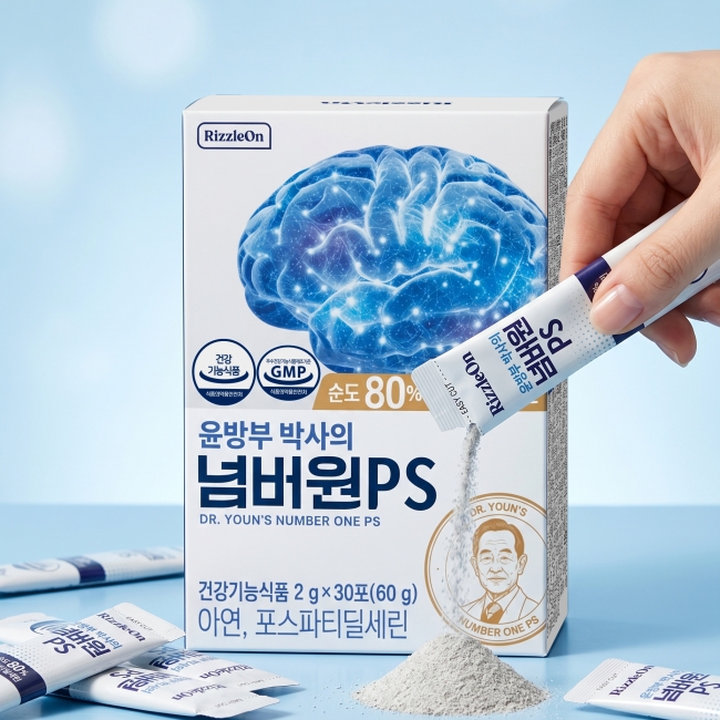 [리즐온] 윤방부 박사의 넘버원 PS 포스파티딜세린 2g X 30포 2박스
