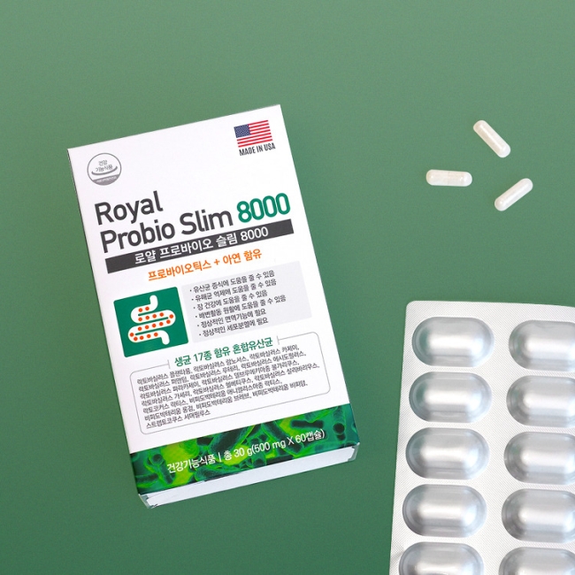 유산균 100억 CFU 로얄 프로바이오 슬림 8000 4개월(60캡슐 2박스)
