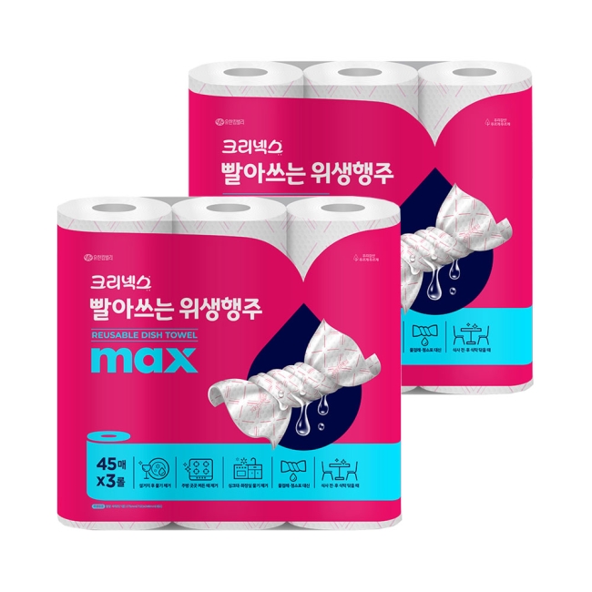 크리넥스 빨아쓰는 위생행주 MAX 45매 3롤X2팩