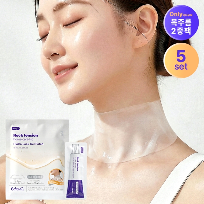 넥텐션 홈케어 키트 (2스텝 목주름팩 | 7종 펩타이드 크림 &  히알루론산 앰플 패치)