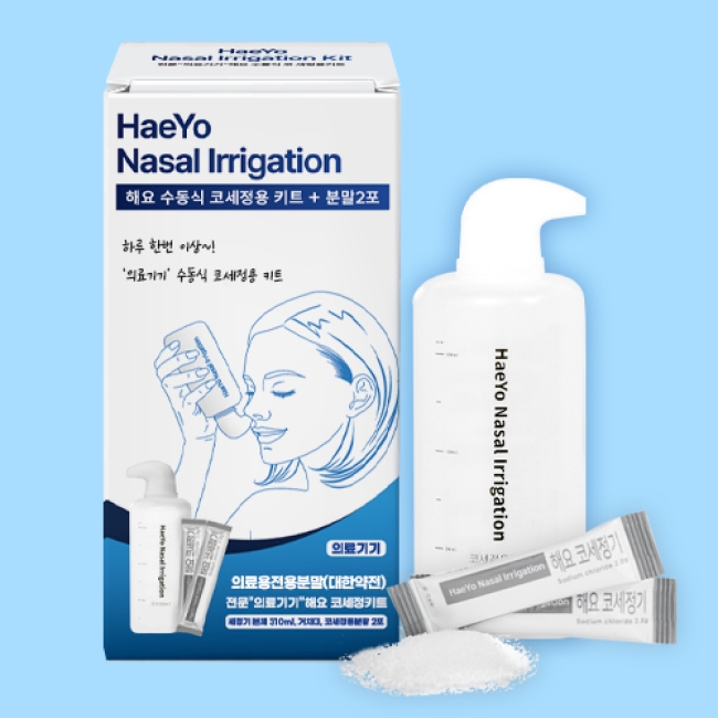 [복사] 해요 코세정기 키트 310ml