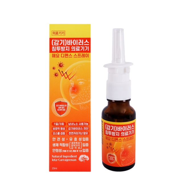 감기 바이러스 디펜스 스프레이 20g