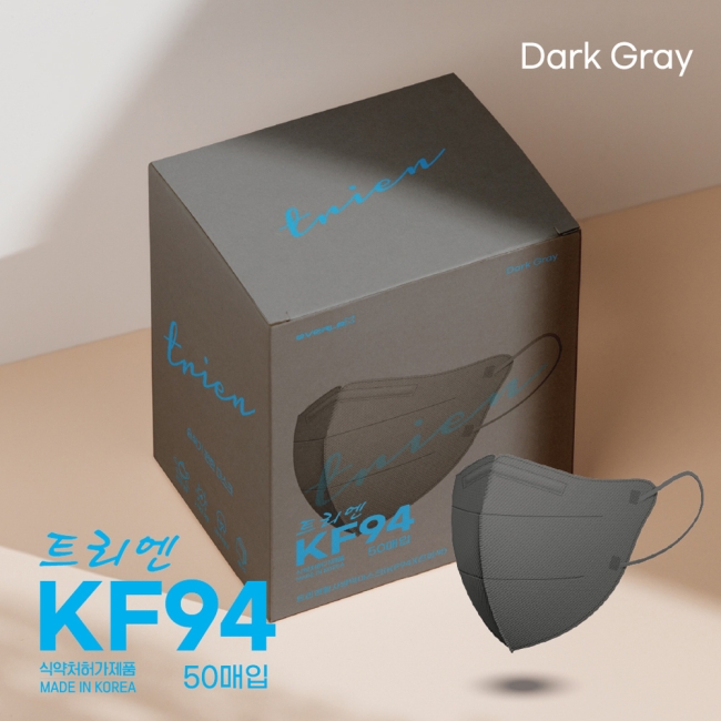 트리엔 KF94 마스크 새부리형 대형 다크그레이 400매 (개별포장)