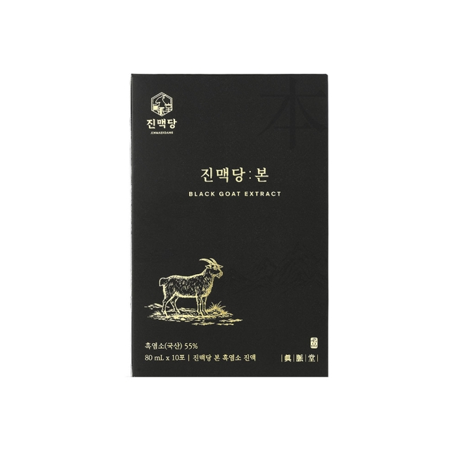진맥당 본 흑염소진액 체질키트