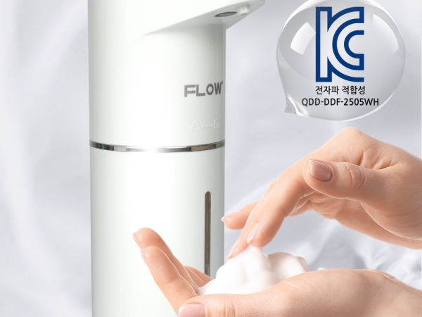 [플로우] 소프트 버블 클린업 센서 디스펜서