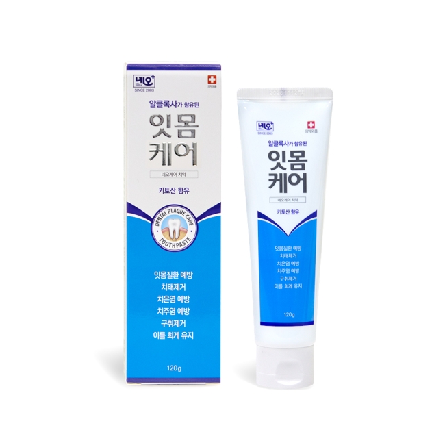 (약국판매용) [네오메디칼]  잇몸케어 기능성 치약_(20개)