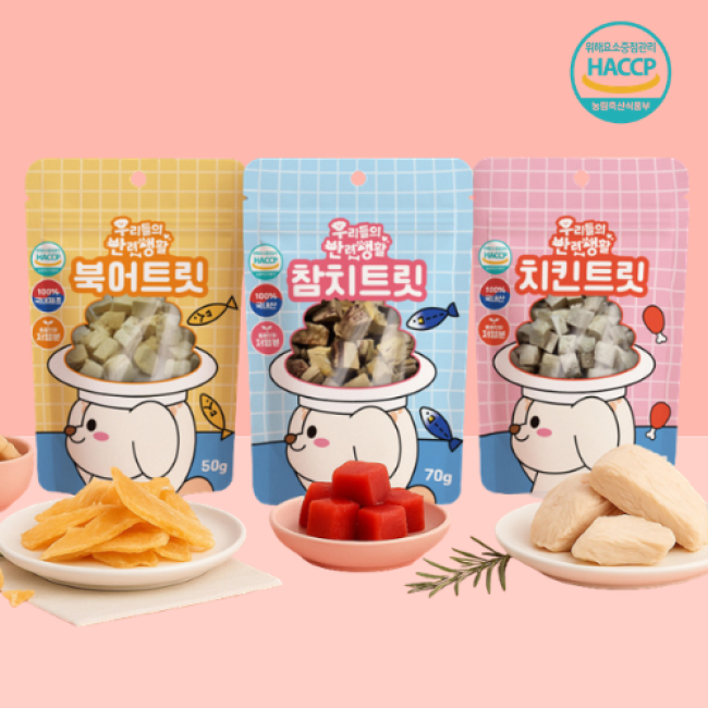 고단백 저지방 동결건조 트릿 3종