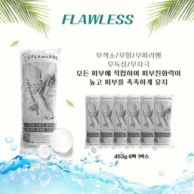 플로리스 파라핀 왁스 순수 453g 1박스